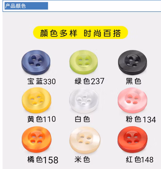 18L 심플한 디자인 셔츠 단추 남성용 S 레진 투명 전체